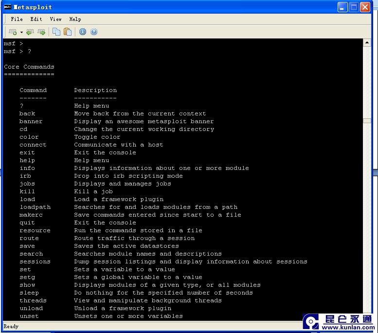 安全渗透测试解决方案