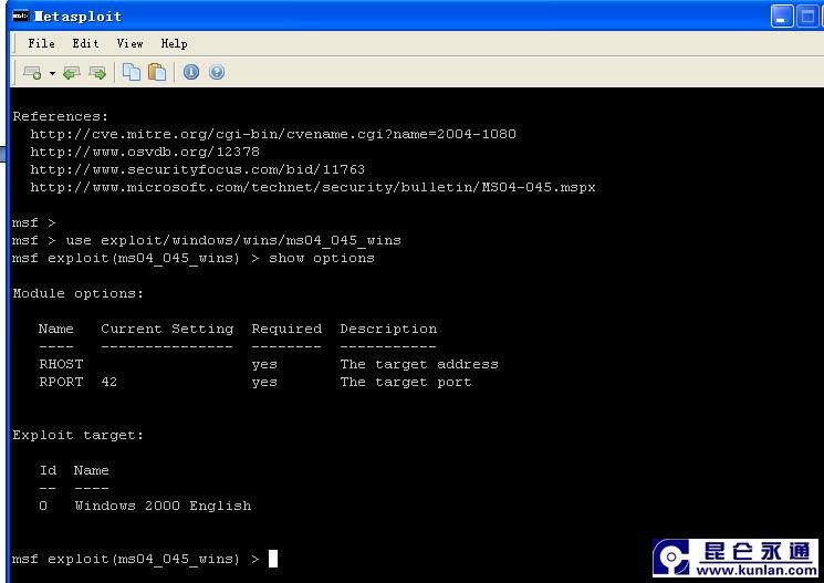 安全渗透测试解决方案