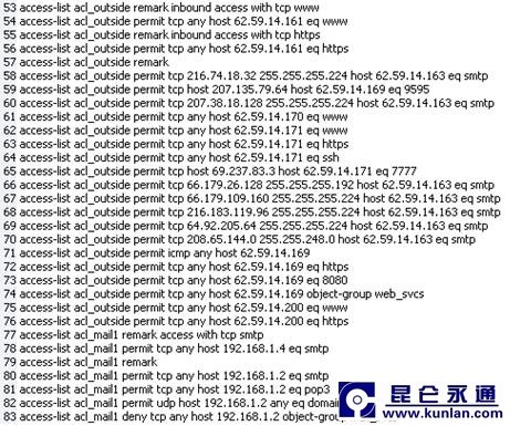 FSM防火墙安全管理解决方案